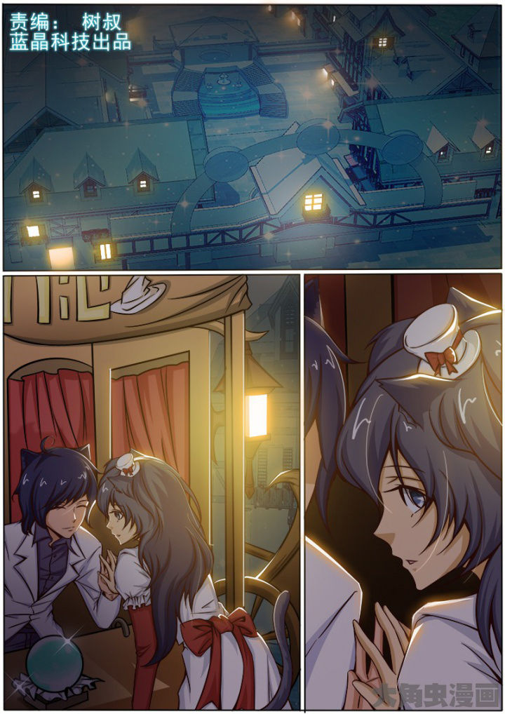 第165章：0