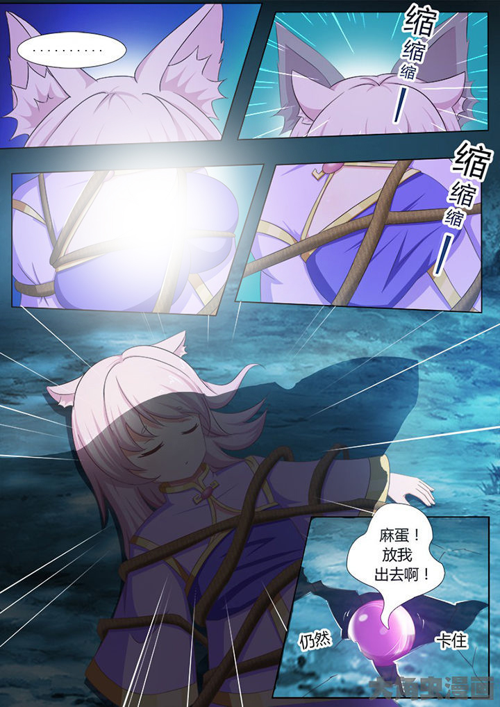 第118章：7
