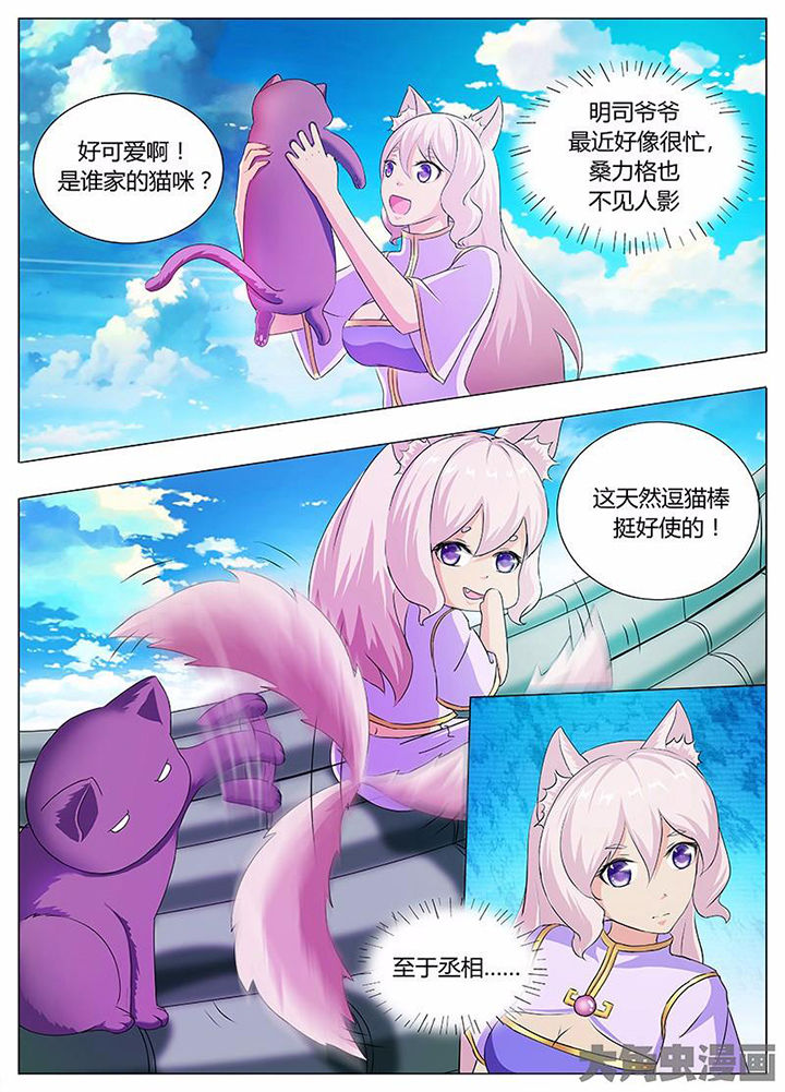 第39章：2