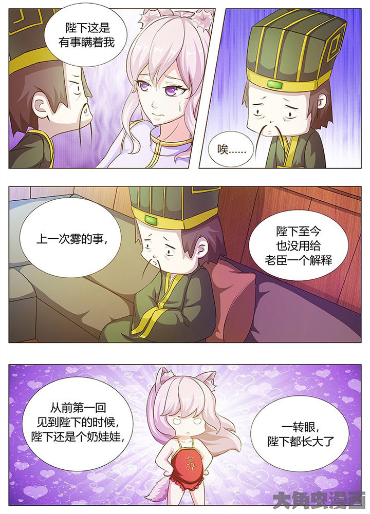 第69章：3