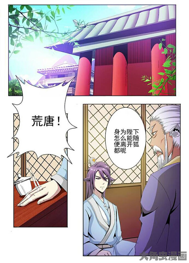 第76章：0