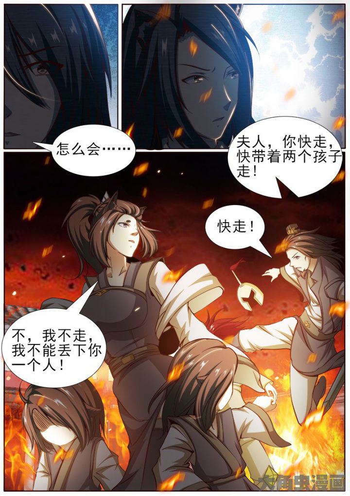 第179章：4