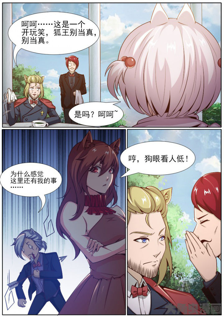 第204章：4