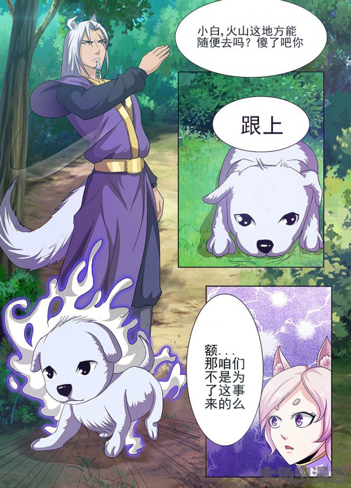 第70章：4