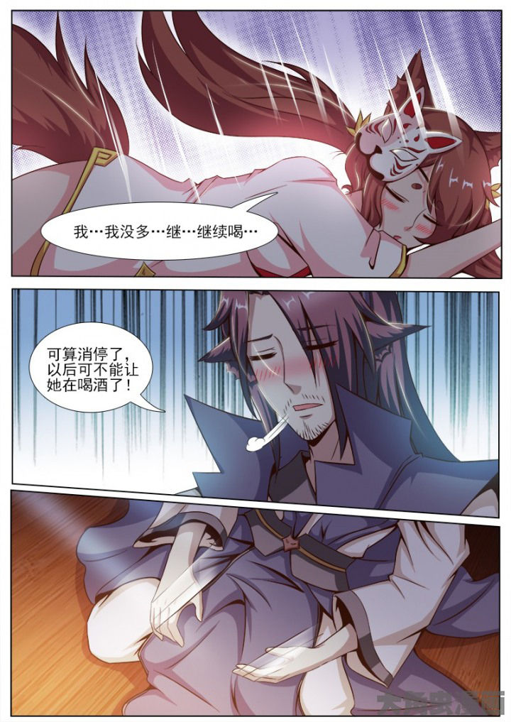 第139章：4