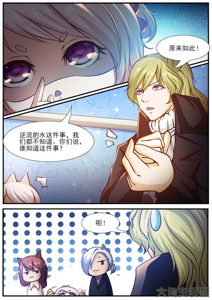 第190章：6