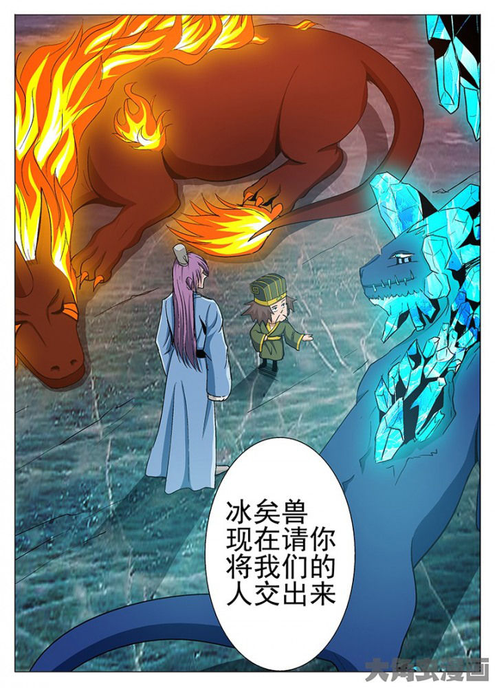 第86章：7