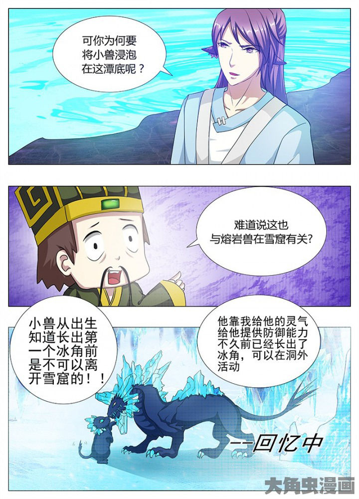 第84章：5