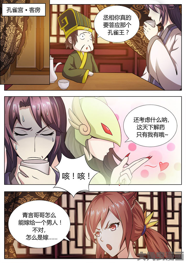 第127章：3