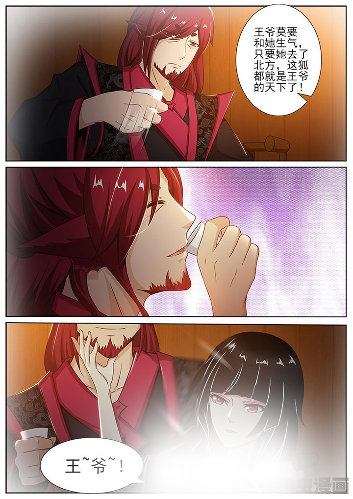第148章：2