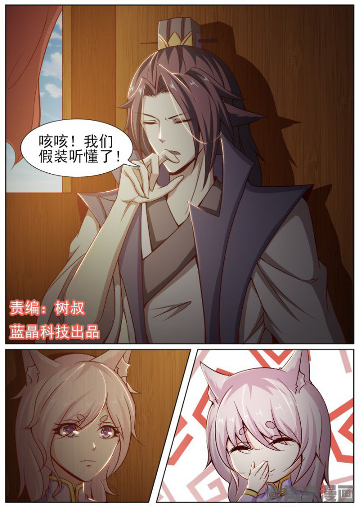 第158章：0