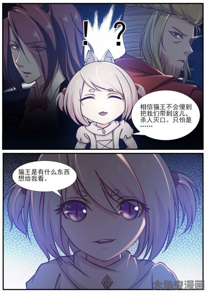 第200章：5