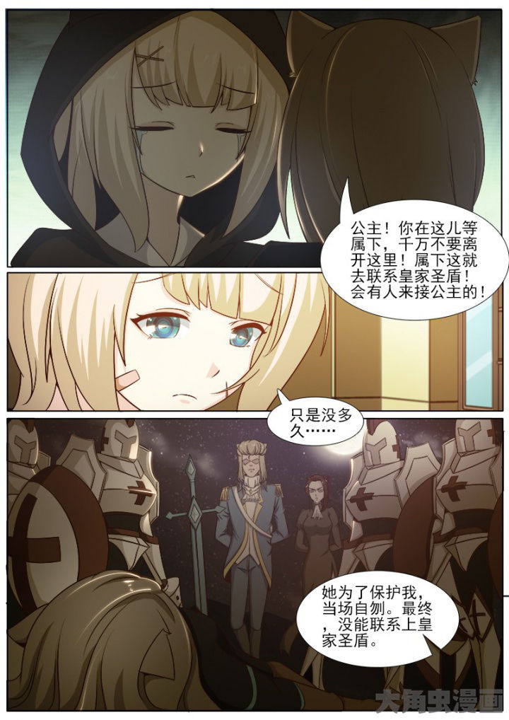 第223章：1