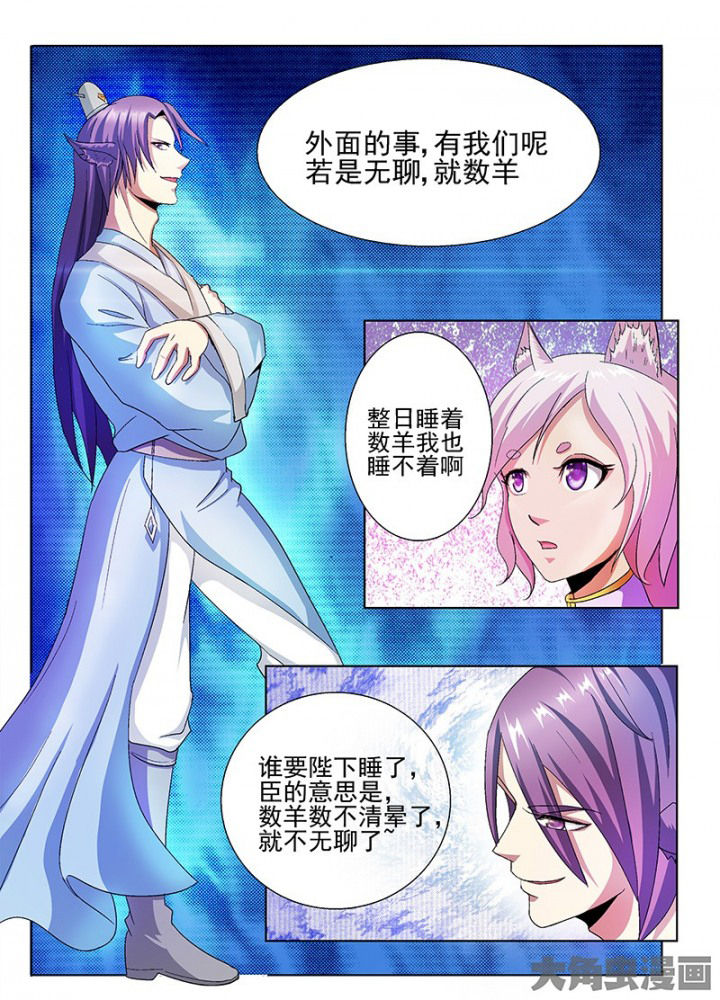 第55章：3