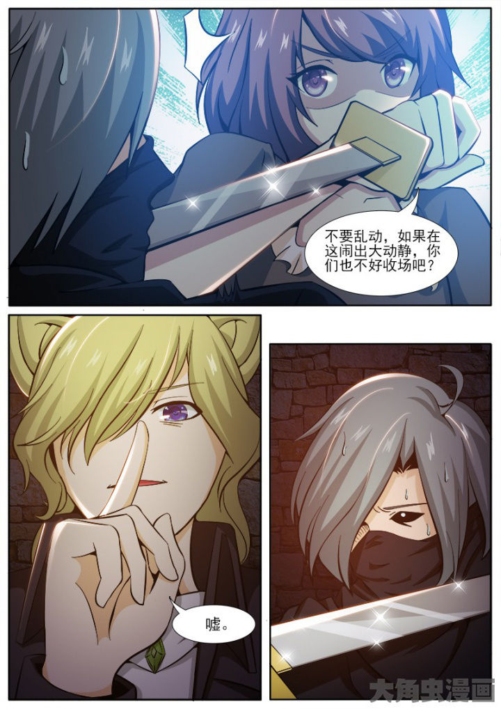 第207章：3