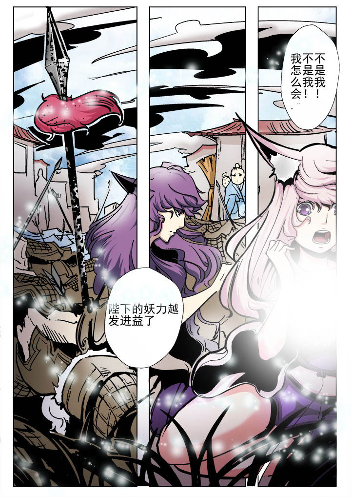 第2章：0