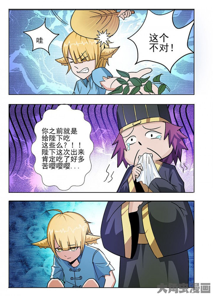 第52章：4