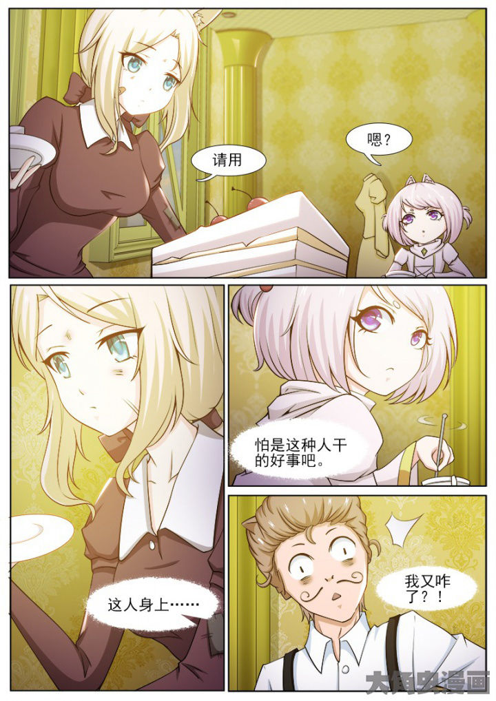 第211章：6
