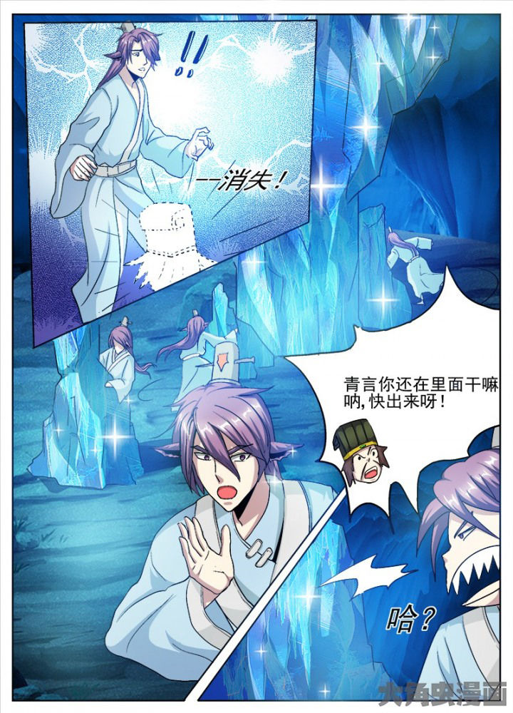 第91章：3