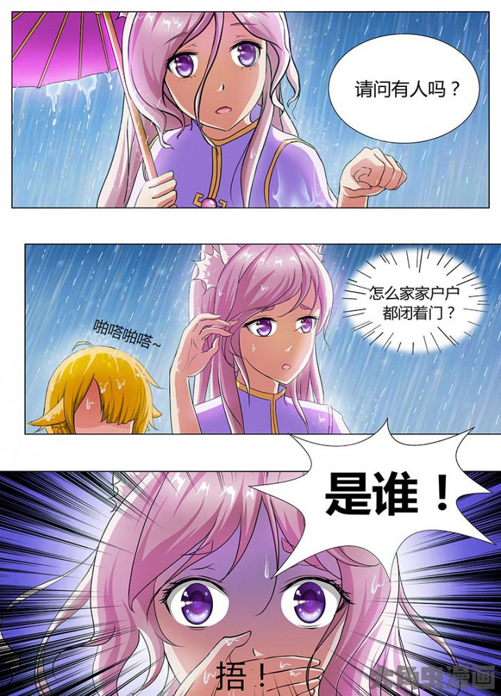 第48章：1