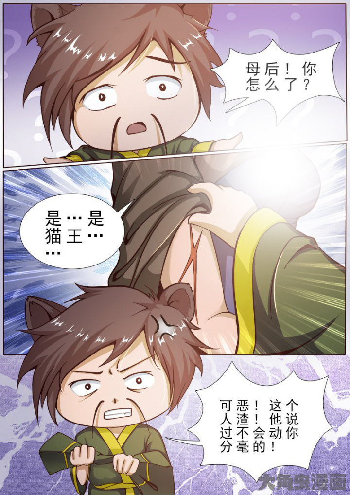第163章：6