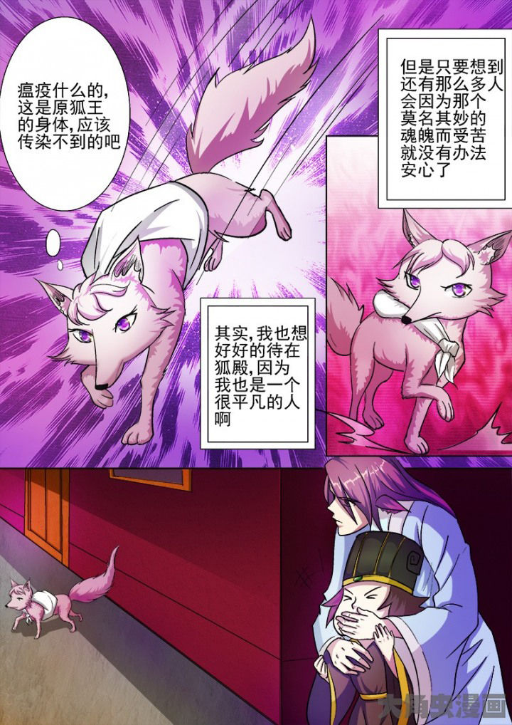 第46章：4