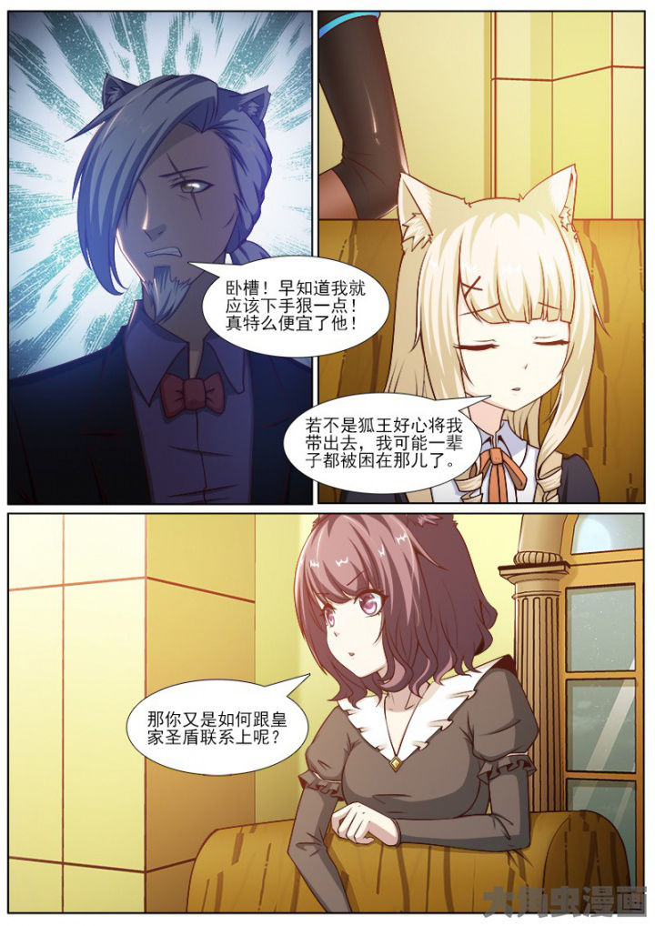 第223章：4