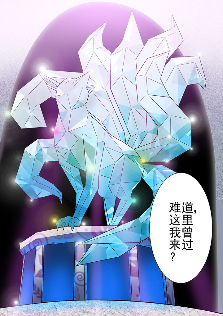 第23章：7