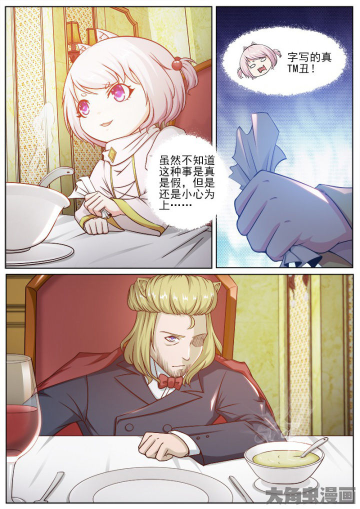 第214章：7