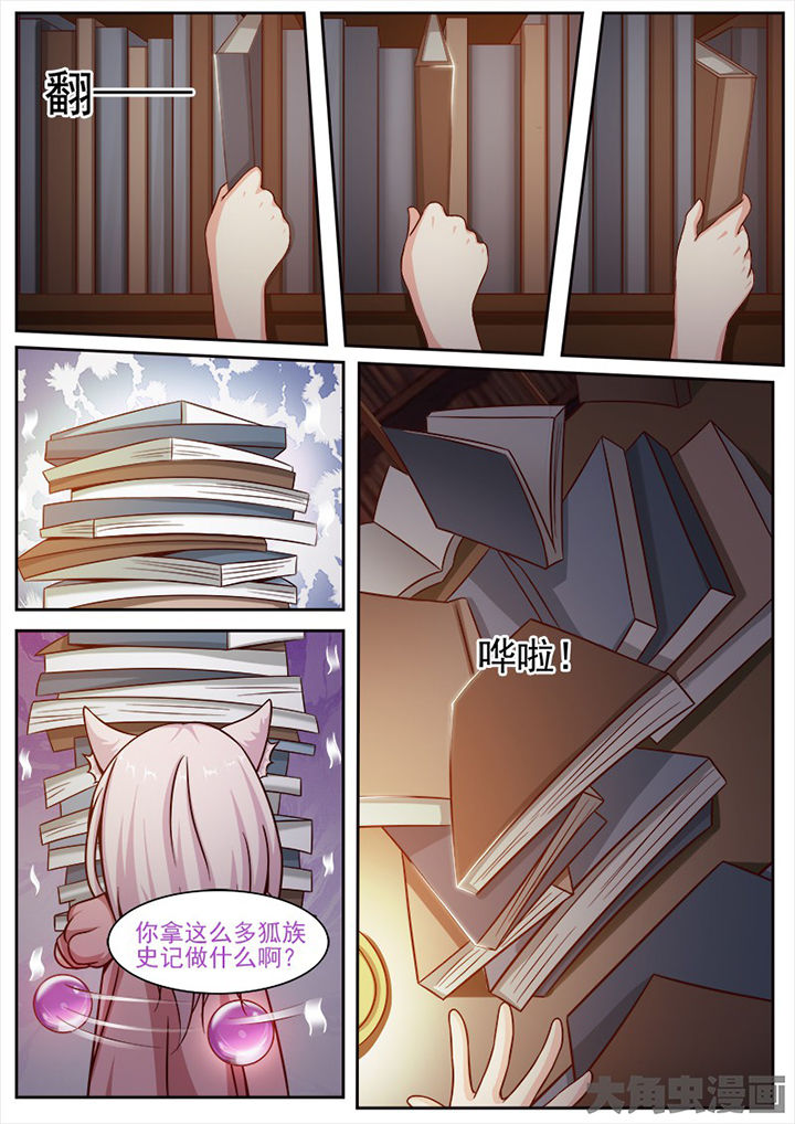 第133章：4