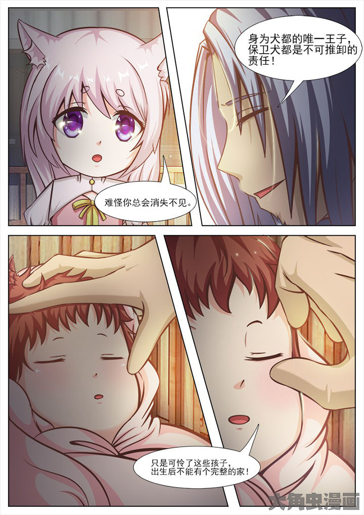 第138章：1