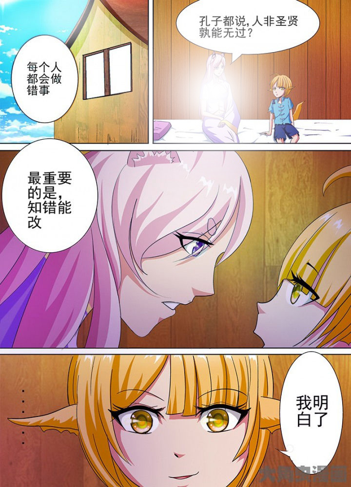 第56章：0
