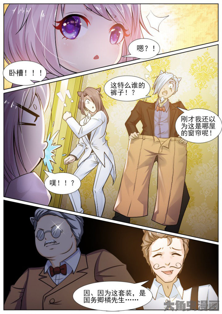 第211章：7
