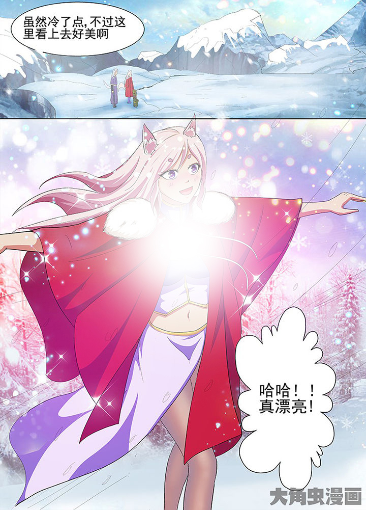 第74章：3