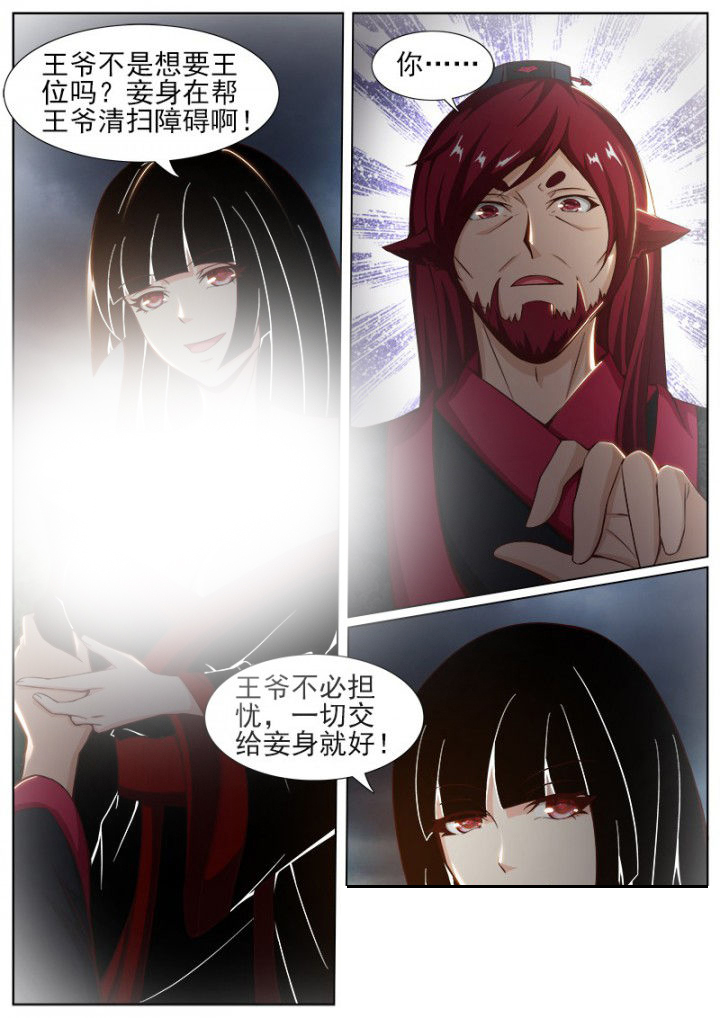第155章：6