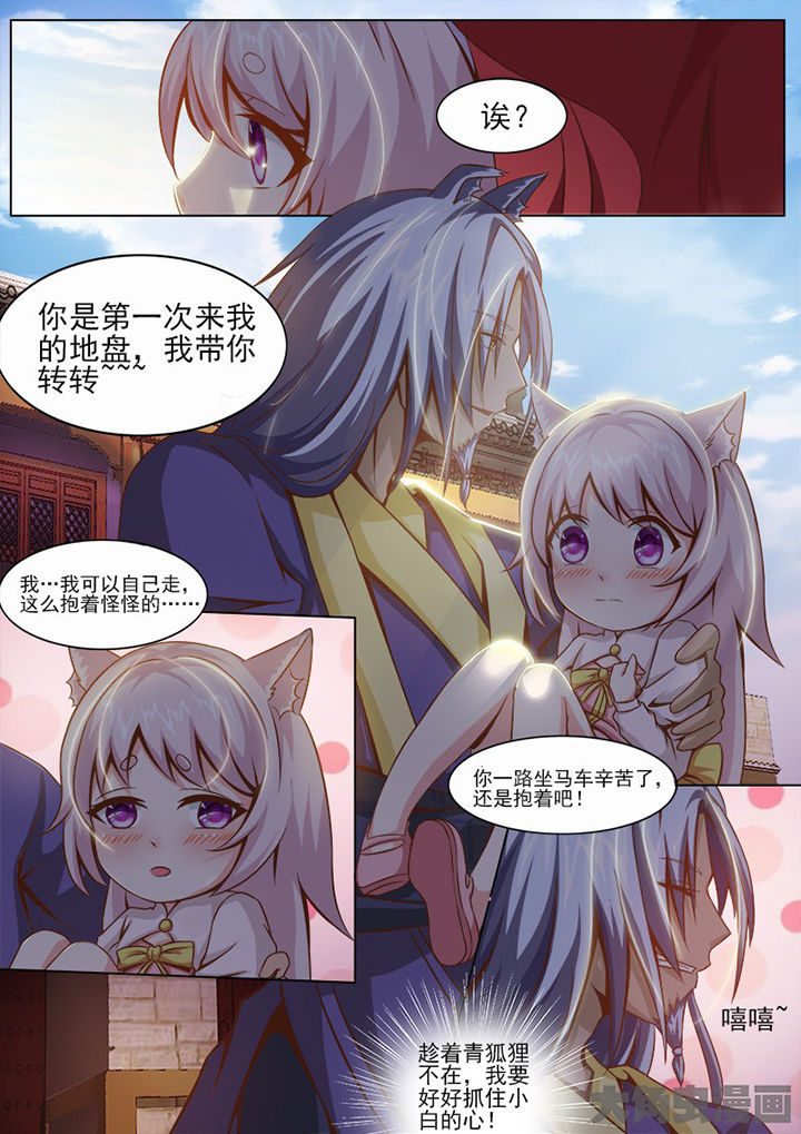第137章：3