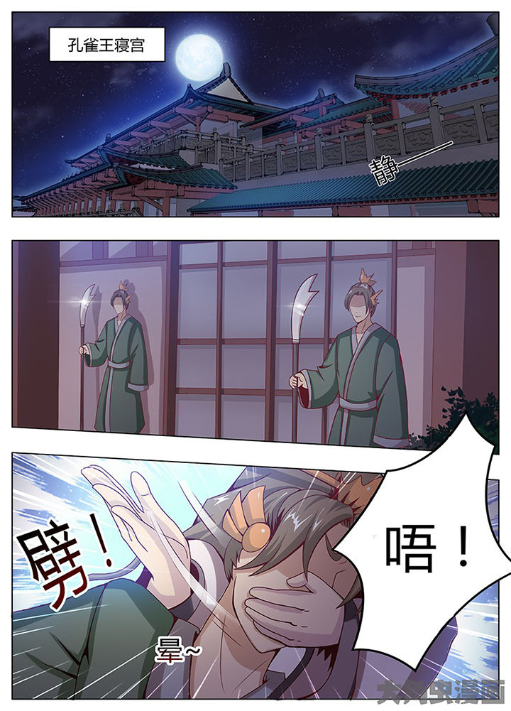第127章：6