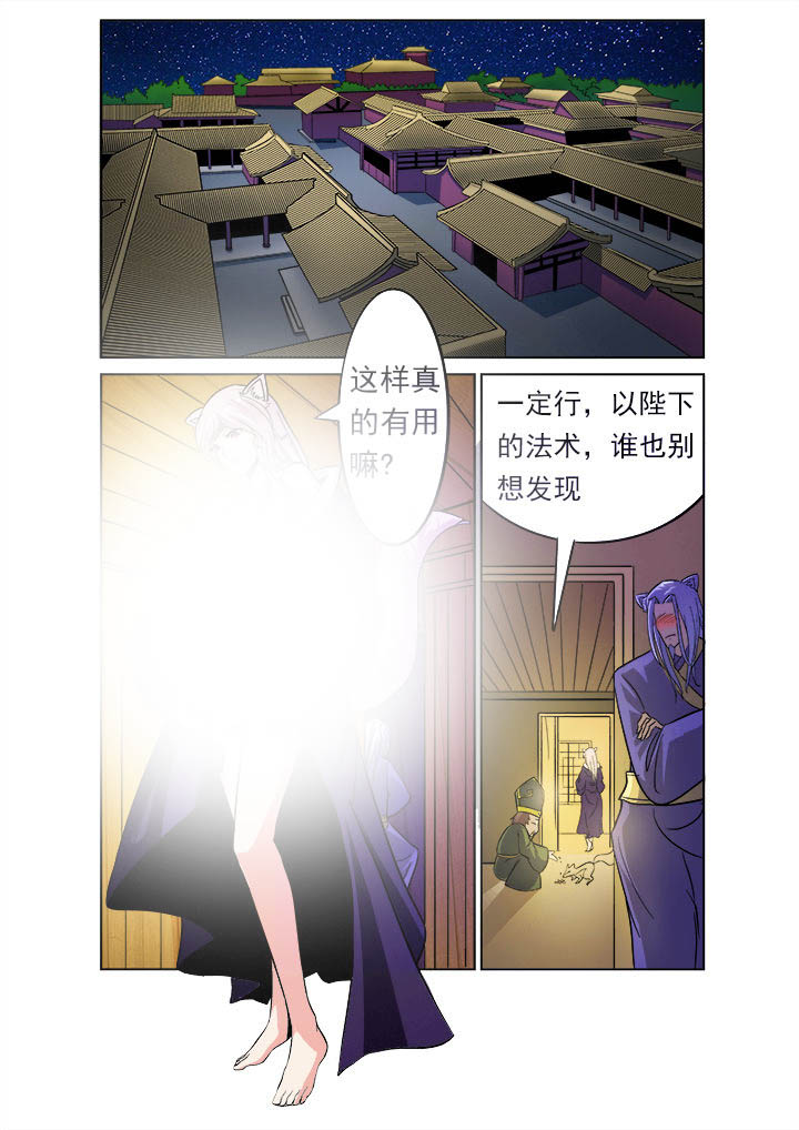 第11章：5