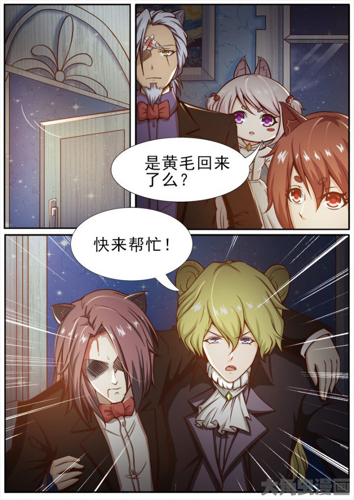 第170章：4