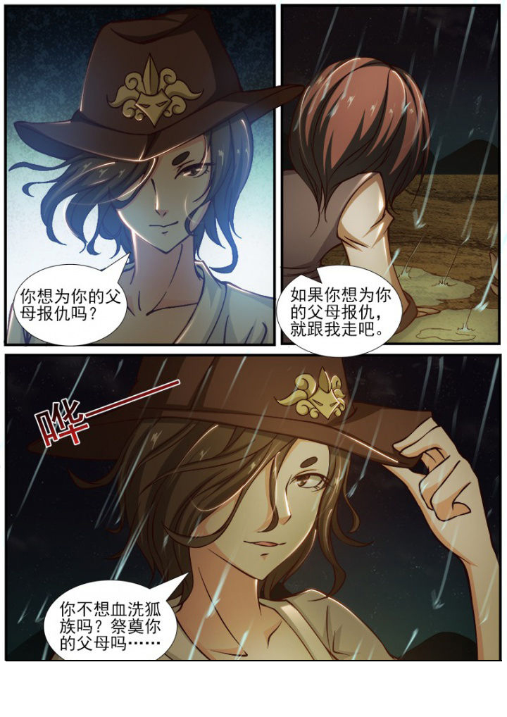 第186章：2