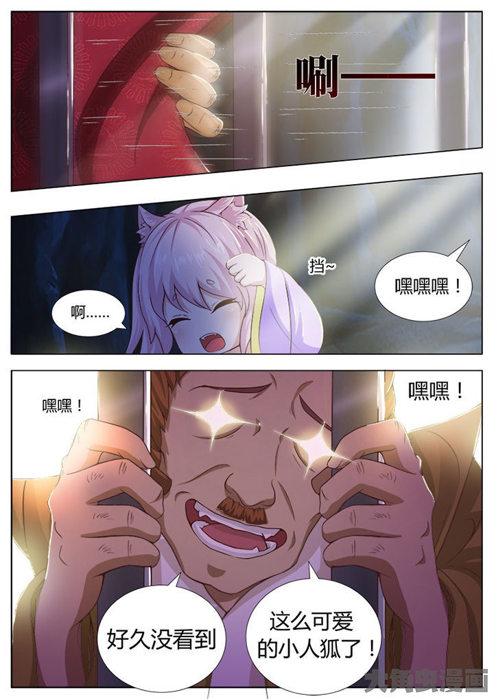 第120章：0