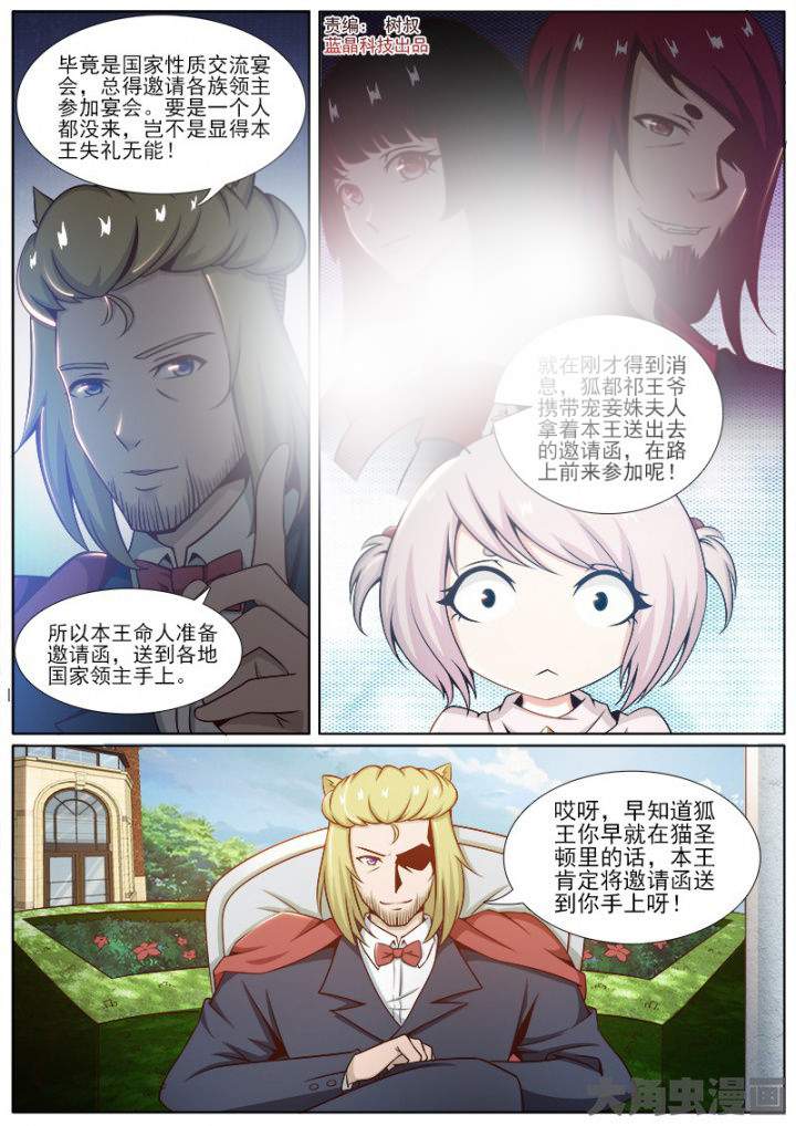 第205章：0
