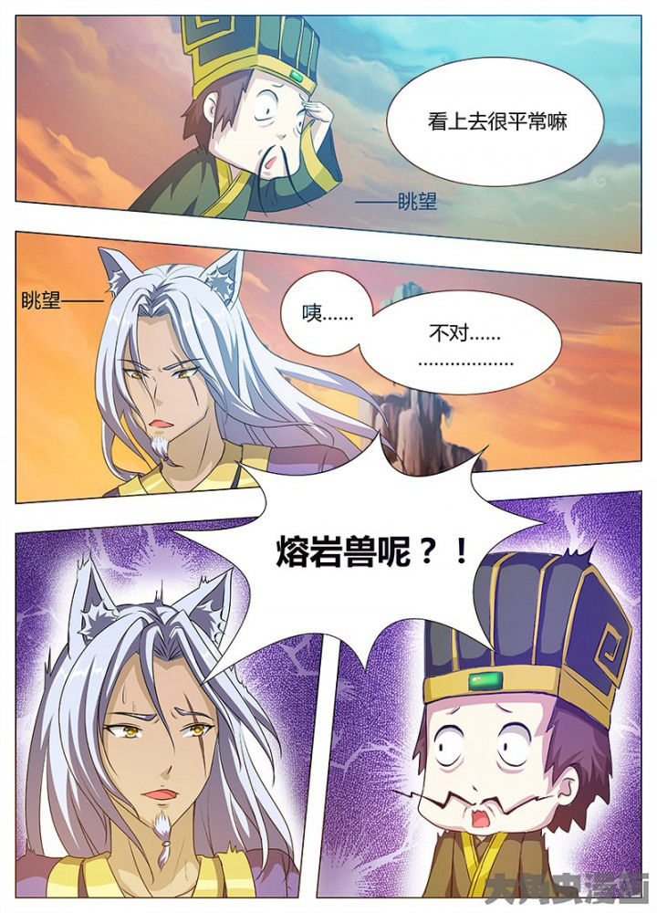 第72章：2