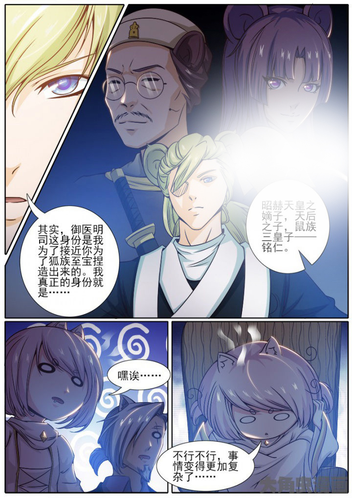 第219章：2