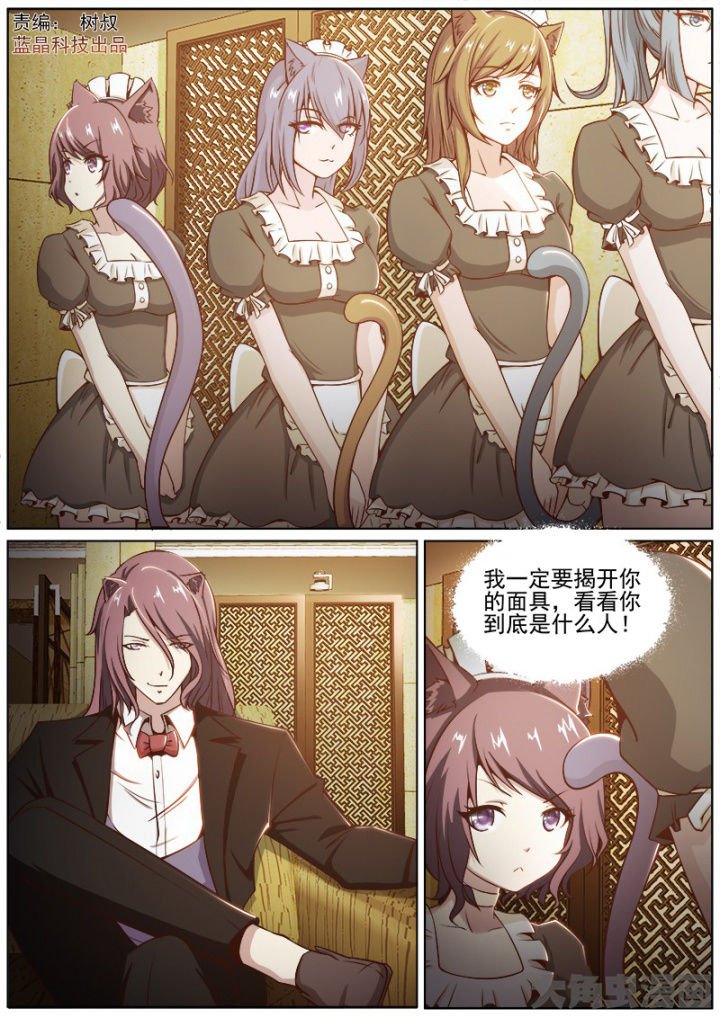 第199章：0