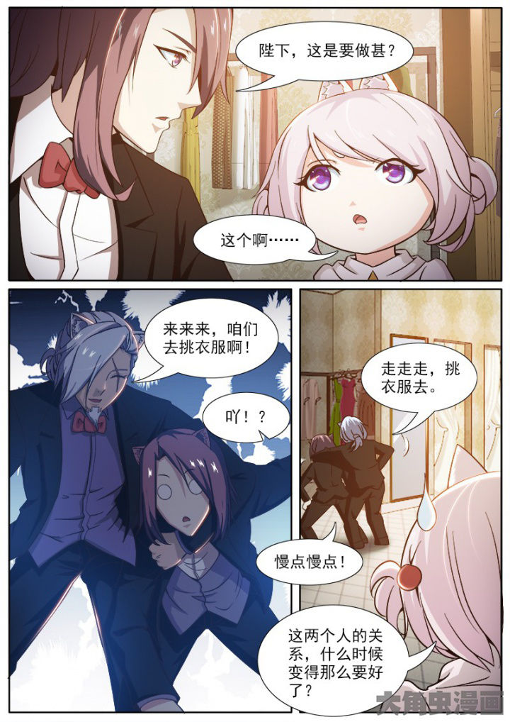 第209章：4