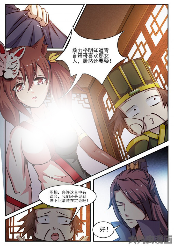 第140章：2