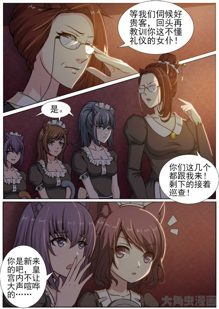 第194章：5