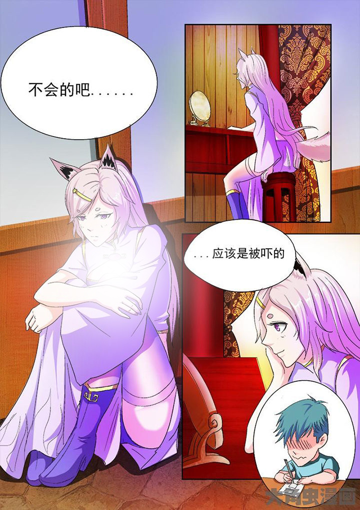 第41章：0