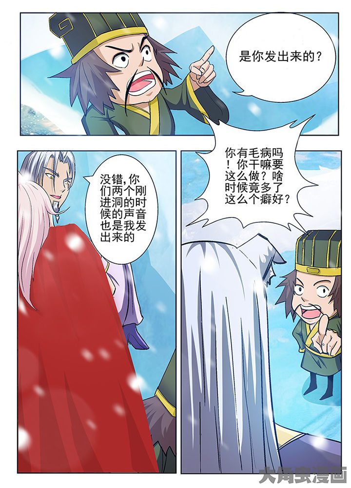 第101章：2
